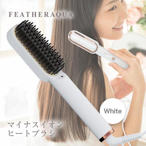 ヒートブラシ ヘアアイロン マイナスイオン 黒 ヒートブラシ