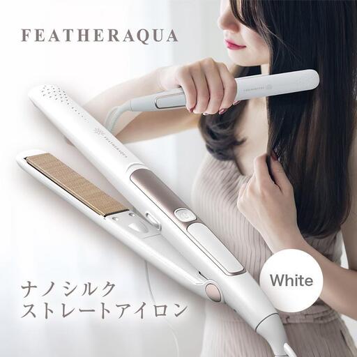 ヘアアイロン マイナスイオン 耐熱ポーチ付 ヘアアイロン