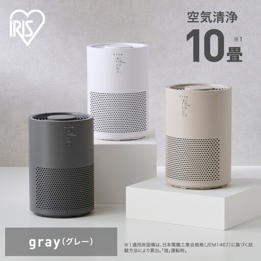 空気清浄機 10畳 アイリスオーヤマ AAP-S20C-H グレー | 空気清浄機 花粉症