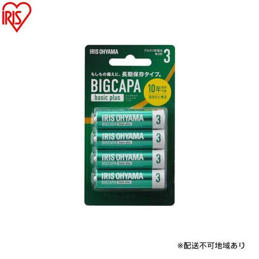 【4本×12パック】BIGCAPA basic plus アルカリ乾電池 単3形 4本パック LR6Bbp/4B 乾電池 単3 アルカリ 4本パック アイリスオーヤマ BIGCAPA basic＋単3形アルカリ乾電池4本パック アルカリ乾電池 アルカリ電池 乾電池4本パック 単3形 単三 単三形