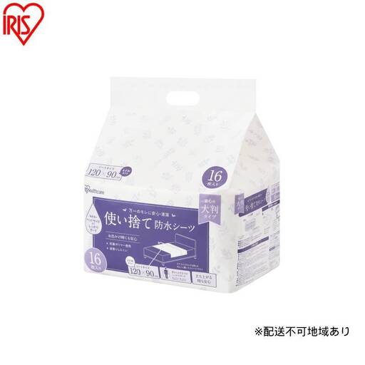 [16枚入り×2袋]使い捨て防水シーツ大判タイプ ミドルサイズ 32枚入り TS-M32 防水シーツ 大判タイプ 120×90cm 使い捨て しっかりガード 32枚 大きめ ミドル 介護 おねしょ 尿漏れ 布団 アイリスオーヤマ