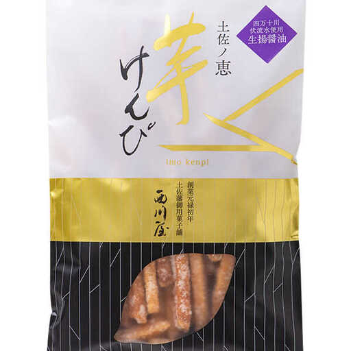 芋けんぴ 生揚醤油 1袋(約150g) / 芋けんぴ 芋ケンピ 芋 けんぴ ケンピ 醤油 しょうゆ おやつ さつまいも さつま芋 和菓子 芋スイーツ 高知県 高知 [西川屋老舗][ATHS005]