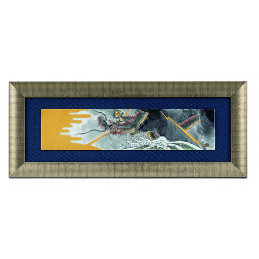 九谷焼 陶額・龍神
