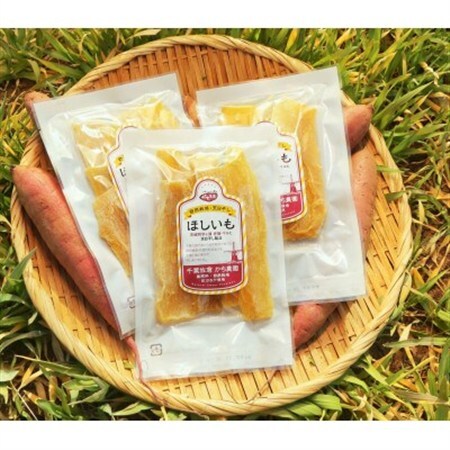 天日干し  佐倉の有機干し芋 計300g【1676400】