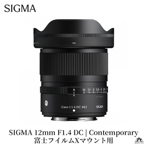 SIGMA 12mm F1.4 DC | Contemporary[富士フイルムXマウント]単焦点レンズ カメラ レンズ 家電
