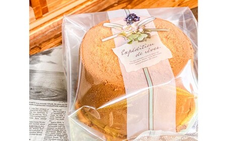 foafoaの 米粉 シフォンケーキ ミニホール 直径約13cm 1個（ バニラ味 ） 小麦粉・乳製品不使用 スイーツ おやつ 静岡県 菊川市