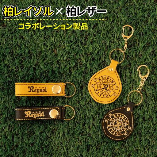 キーホルダー 柏レイソル コラボ キーホルダー カラー：〈イエロー〉
