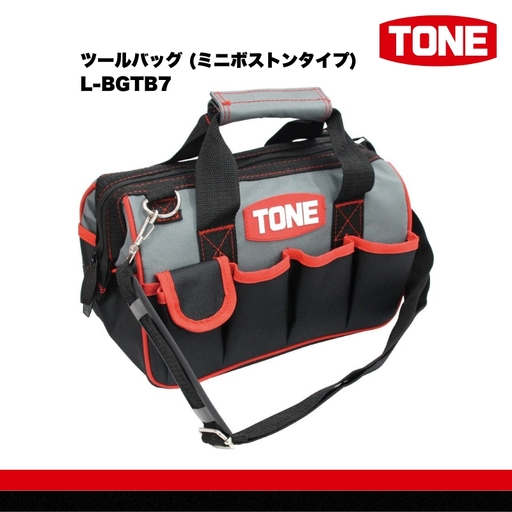 TONE トネ ツールバッグ (ミニボストンタイプ)　 L-BGTB7　工具　15001-40001307｜工具 整備士 自動車 バイク DIY メンテナンス