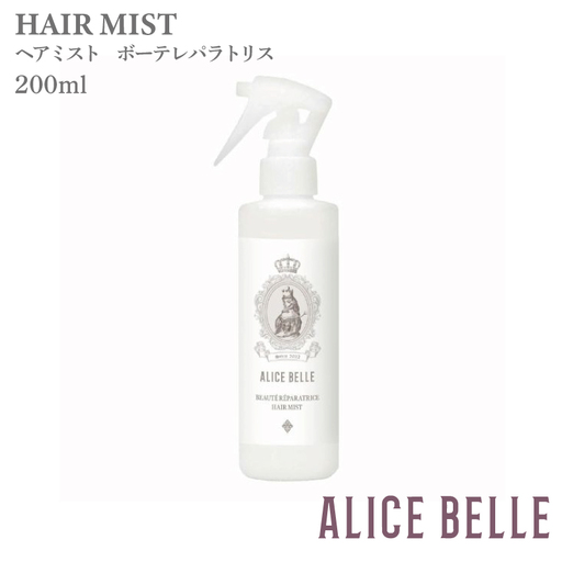 アリスベル ヘアミストボーテレパラトリス200ml