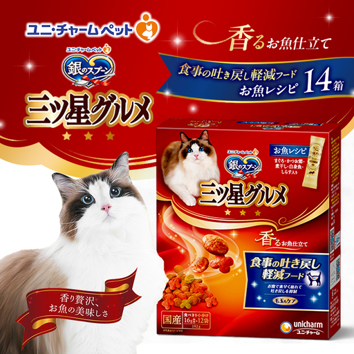 キャットフード 銀のスプーン三ツ星グルメ 吐き戻し軽減 キャットフード【192g×14箱】