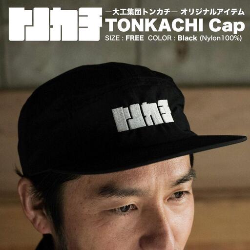 TONKACHI Cap 050-a002