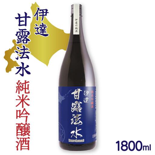 純米吟醸酒 伊達甘露法水 1,800ml [kjs-002]