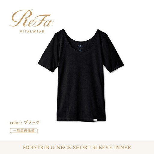 【ブラック 3Lサイズ】リファ バイタルテック モイストリブ Uネックショートスリーブインナー