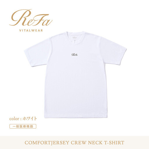 【ホワイト 4Lサイズ】リファ バイタルテック コンフォートジャージー クルーネックTシャツ