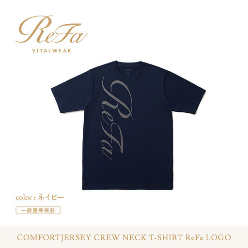 【ネイビー Sサイズ】リファ バイタルテック コンフォートジャージー クルーネックTシャツ ReFaロゴ