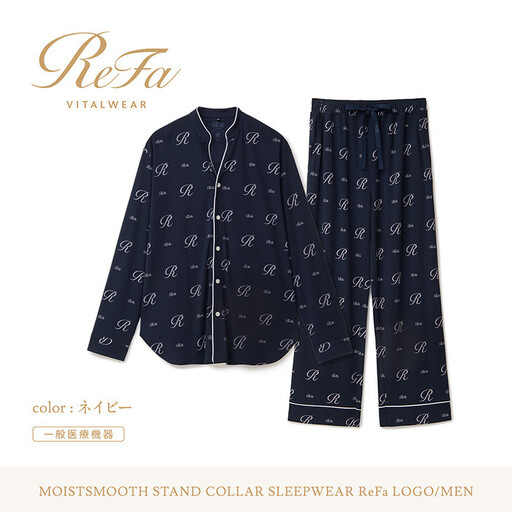 【ネイビー Sサイズ】リファ バイタルテック モイストスムース スタンドカラースリープウェア ReFaロゴ/MEN