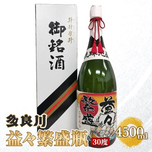 多良川・益々繁盛瓶（30度）4500ml　（G114）