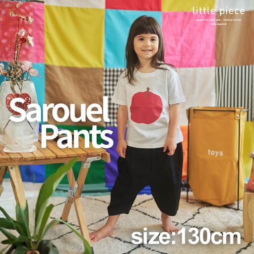 キッズ サルエルパンツ 130cm[A-089002_3]