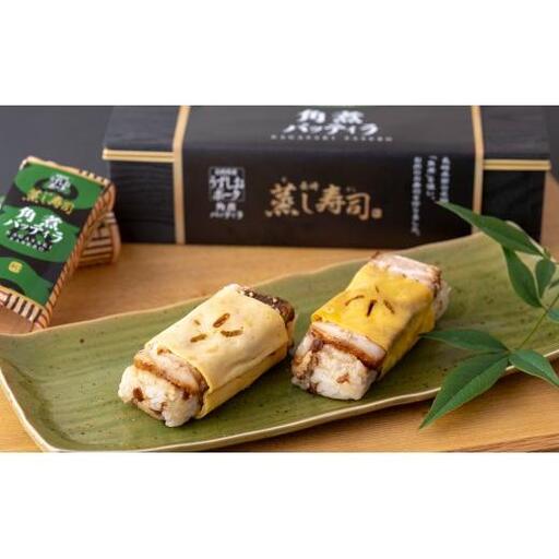 長崎角煮バッテイラ