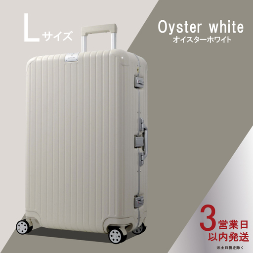 スーツケース 【 L 】 ホワイト スーツケース トラベル G582