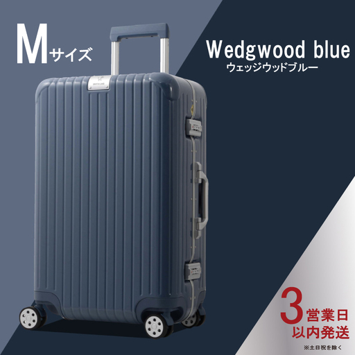 DL-2823 スーツケース M ウェッジウッドブルー