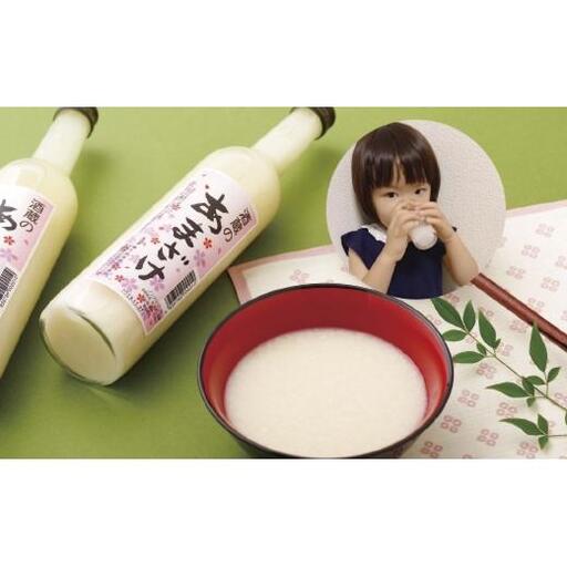 《定期便》無添加米麹甘酒毎月8本(12ヵ月で96本)