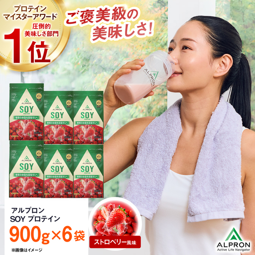 プロテイン ALPRON SOYプロテイン 900g×6個 ストロベリー風味 [AIAL122]