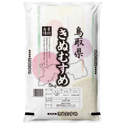 [令和7年産]鳥取県産きぬむすめ 5kg