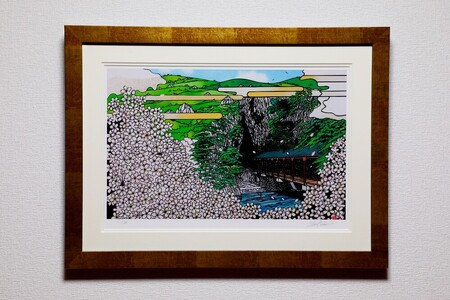 久保修 ジクレー 版画 「 ふるさとの春 」