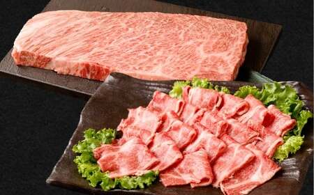 なぎビーフ ステーキ 約300g（約300g×1）＆ 焼肉カット 約600g（約300g×2）計約900g 肉 お肉 牛肉 牛 ステーキ 焼肉 焼き肉 冷凍 岡山県 倉敷市