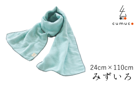 cumuco(クムコ)6重織ガーゼフィールドタオル 2枚セット _みずいろ[G0291]