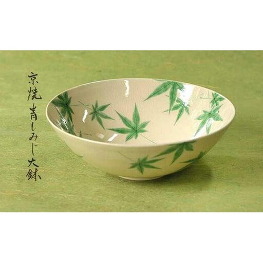 色絵 青もみじ紋大鉢[水間焼伏原窯]