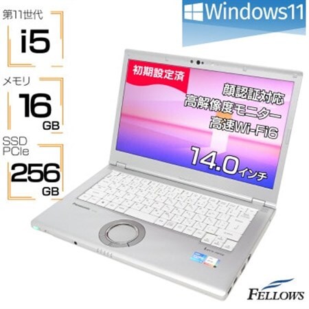【高性能モバイル型ノートパソコン】Panasonic Let’s note LV1【配送不可地域：沖縄県】【1691627】