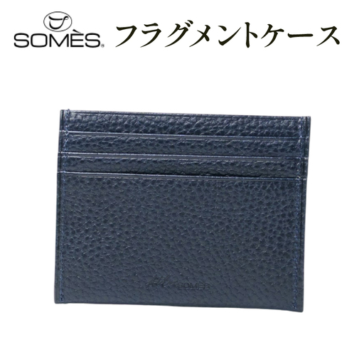 SOMES GL-17 フラグメントケース ネイビー