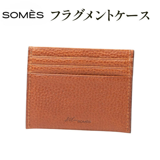 SOMES GL-17 フラグメントケース ブラウン