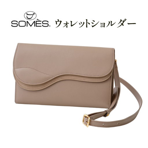 SOMES SA-17 ウォレットショルダー グレージュ
