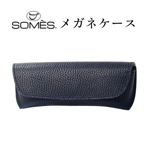 SOMES GL-14 メガネケース ネイビー