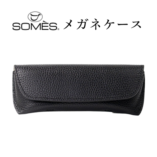 SOMES GL-14 メガネケース ブラック