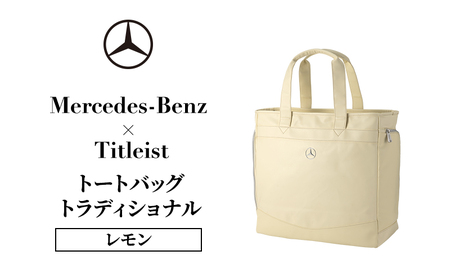 トートバッグ メルセデス・ベンツ Titleist トートバッグ[トラディショナル レモン]