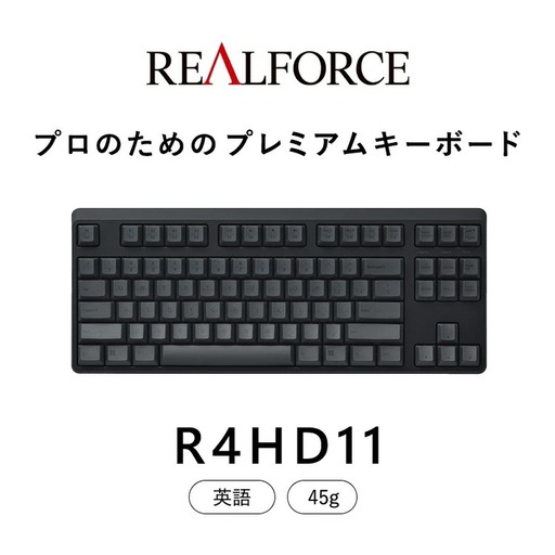 東プレ REALFORCE R4 プロのためのプレミアムキーボード 英語配列 テンキーレス 45g 黒 (型式：R4HD11)