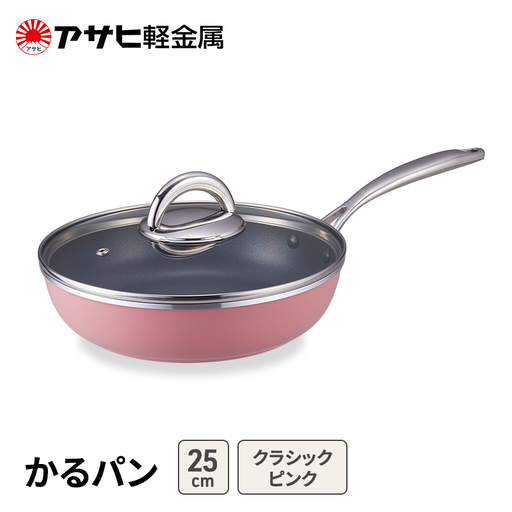 フライパン かるパン25cm ピンク ガス専用 フライパン