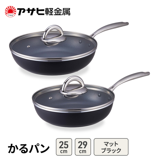 フライパン かるパン25･29ブラック ガス専用 フライパン