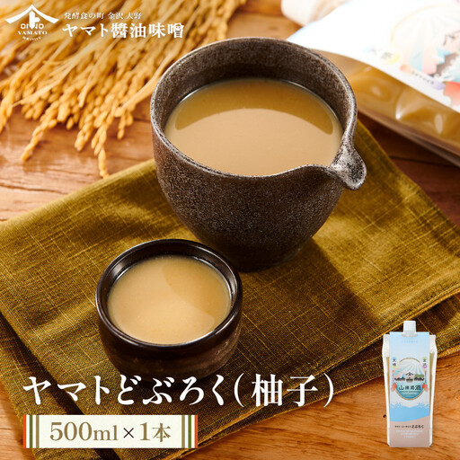 ヤマトどぶろく（柚子） 500ml 　1本