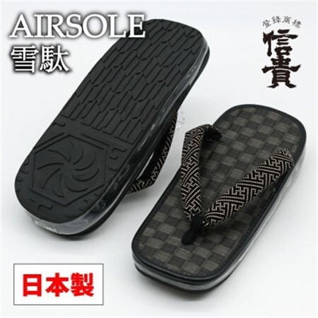 信貴AIRSOLE雪駄　(STAIRBK83)【1692858】