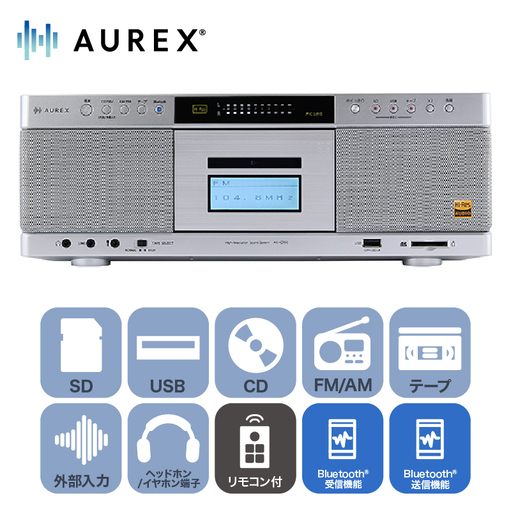 AUREX ハイレゾ対応SD/USB/CDラジオカセットレコーダー AX-KCR90(S)