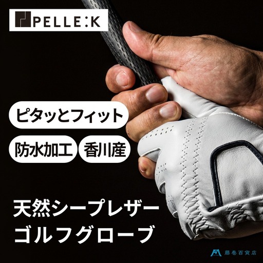 ゴルフグローブ 羊革 全天候型 メンズ ゴルフグローブ 【46312410】 ホワイト　24cm