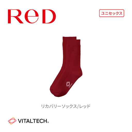 【23cm-25cm レッド】ReDリカバリーソックス靴下 血行促進 バイタルテック 健康増進機器