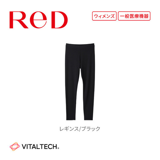 [女性用 LLサイズ]ReDリカバリーウェア レギンス疲労回復 血行促進 一般医療機器 バイタルテック
