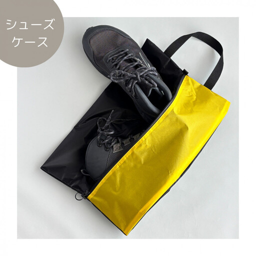 【Lサイズ・黄色】軽量ナイロン登山靴ケース　　シューズケース　着替えポーチ　旅行用　アウトドア　ショートブーツ