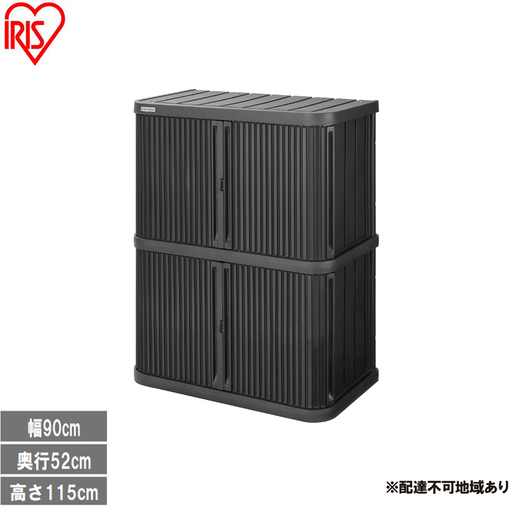 ミニロッカー ML-1200PP ダークグレー 物置 屋外 サビにくい 庭 ベランダ ガーデン 掃除 防災 収納 ストッカー ミニロッカー アイリスオーヤマ おしゃれ